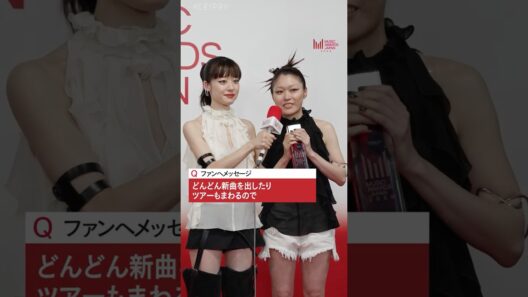 中島健人が羊文学にインタビュー！｜MUSIC AWARDS JAPAN 2026
