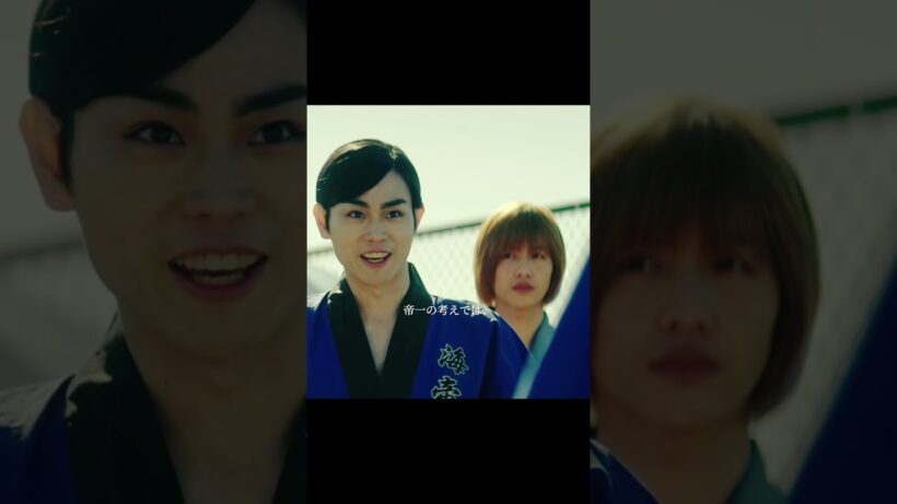 生徒会長の座を懸けた少年たちの熾烈な戦い#菅田将暉 #野村周平 #竹内涼真 #間宮祥太朗
