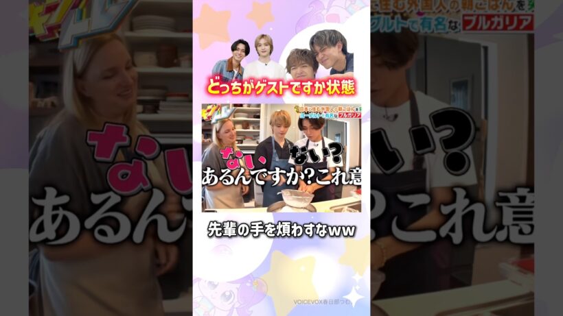 分かるかぉぁぁ#キンプリ #キスマイ