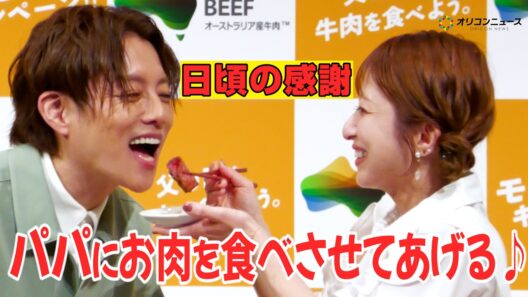 辻希美「つわりがキツかったから…」杉浦太陽からの支え明かす　『父の日は牛肉を食べよう。モ～モ～キャンペーン！！！』