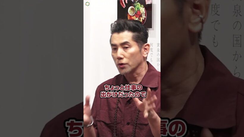 本木雅弘、妻・内田也哉子に写真集褒められ笑顔「珍しくポジティブな評価」
