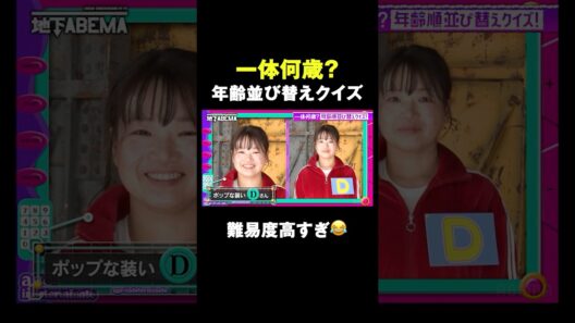 高2？20代半ば？それとも…？🤭 #ななにー #稲垣吾郎 #草彅剛 #香取慎吾