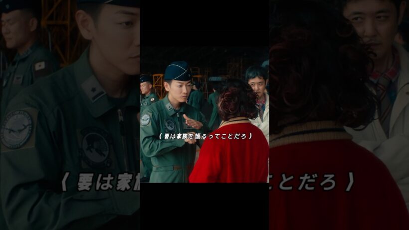 「First Love 初恋」「自分の国護るってのは、要は家族を護るってことだろ」――任務へと旅立つ彼に、残された彼女はただ涙する