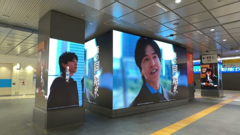 【新宿】JR東日本 新宿BBB RENOSY #RENOSY #生田斗真 #池田エライザ #江口洋介