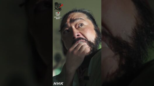 毒など盛ってはおらぬこと、その身で示せ【大河ドラマ 豊臣兄弟！】| NHK | #shorts