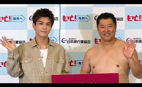 岩田剛典、海外旅行をPR（「海外旅行2,000万人に向けた共同記者会見」／岩田剛典 とにかく明るい安村）