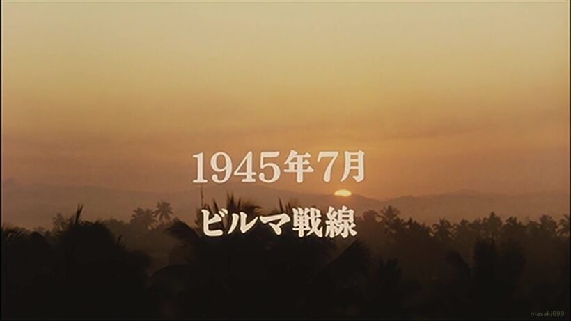 水島上等兵 ①