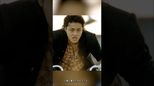 両王者の初対決です #映画red #ドラマ #柳楽優弥 #映画