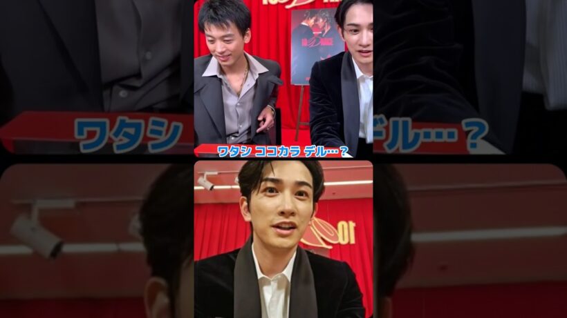 町田啓太と竹内涼真 インライコラボに手間取る2人 Keita Machida Ryoma Takeuchi