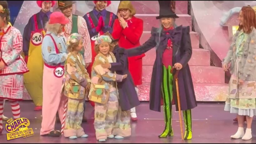 ミュージカル『チャーリーとチョコレート工場』／大阪公演 大千穐楽カーテンコール映像前編　　2026年6月12日昼公演