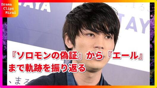 涙なしでは見られない…板垣瑞生さん24歳の若さで逝去 デビュー作から最後までを追う追悼特集