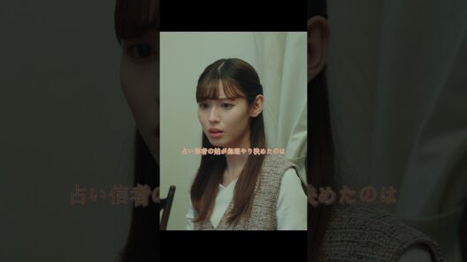 【スカッと】クズ夫は松阪牛、泥棒猫は特売肉ｗ 姑が決めた「使い回しの結婚式」が悲惨すぎるｗ#佐藤健 ，#私の夫と結婚して ，#白石聖