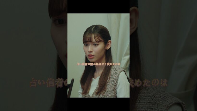 【スカッと】クズ夫は松阪牛、泥棒猫は特売肉ｗ 姑が決めた「使い回しの結婚式」が悲惨すぎるｗ#佐藤健 ，#私の夫と結婚して ，#白石聖