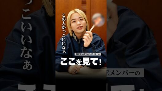 【この人かっこいいなぁ】THE RAMPAGEメンバーの2024年ライブシーン振り返り！
