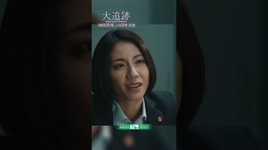 『#大追跡 ～警視庁ＳＳＢＣ強行犯係～』取り調べで青柳のかっこいい姿が…✨