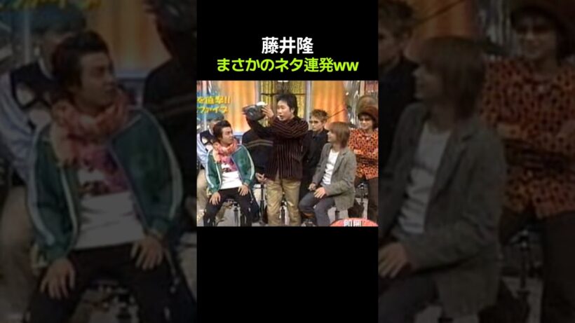 藤井隆、まさかのネタ連発ww #堂本兄弟