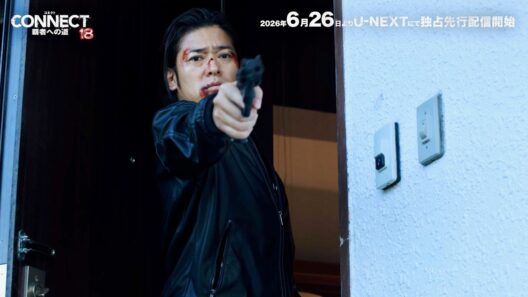 【高岡蒼佑×いしだ壱成】銃口の先に待つ沖縄血戦／『CONNECT 覇者への道 18』予告編