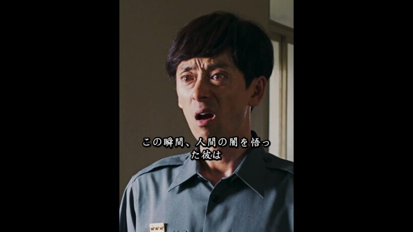 これぞ日本の「全員悪人」🔥ヤクザの世界を渡り歩く警察がヤバすぎる！🚨#shorts #孤狼の血 #映画切り抜き