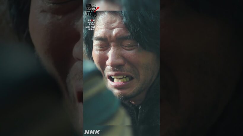 半兵衛との別れ【大河ドラマ 豊臣兄弟！】| NHK | #shorts