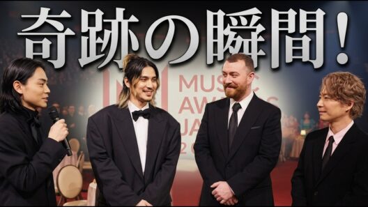 【MAJ 2026】藤井風が通訳に!? サム・スミス×星野源×菅田将暉をつなぐ歴史的瞬間！世界を魅了した神対応と語学力