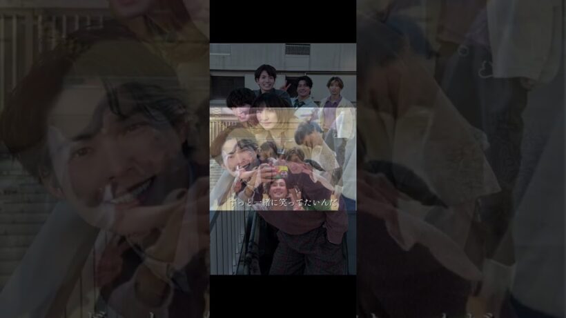 「仲間いるじゃん」#sixtones #田中樹 #髙地優吾 #ジェシー #京本大我#松村北斗 #森本慎太郎