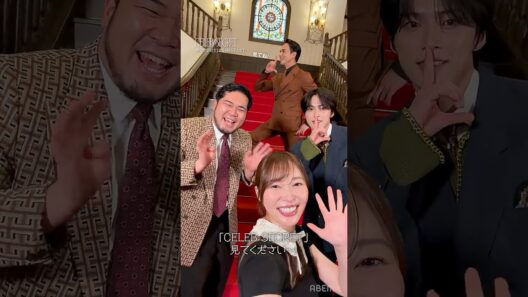 【🔴本日21時放送】 指原莉乃・満島真之介・JO1 河野純喜・令和ロマン ケムリの”秘密”と推しセレブは？『 #CELEBSECRET（#セレブシークレット ）』