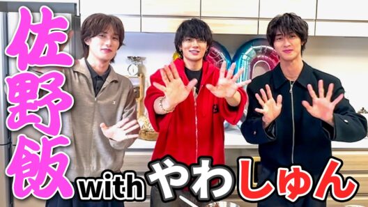 【チームサッカー部】佐野飯してたら、やわしゅんが乱入してきて大変楽しい会に。