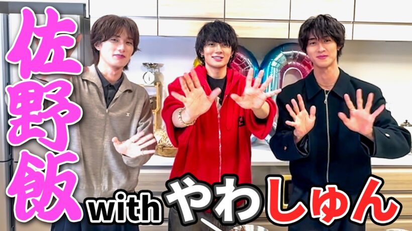 【チームサッカー部】佐野飯してたら、やわしゅんが乱入してきて大変楽しい会に。