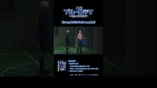 舞台『ブルーロック4th STAGE 』Blu-ray視聴動画 特典映像日替わりシーン集②|2025年10月29日発売！ #ブルーロック #bluelock  #ブルステ #舞台