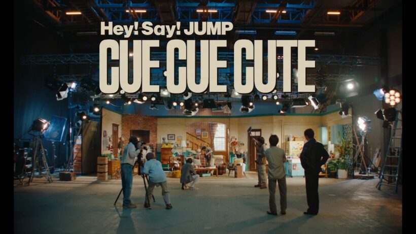 Hey! Say! JUMP - CUE CUE CUTE [Official Teaser]