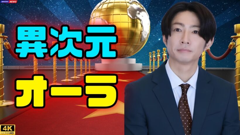 【相葉雅紀】嵐ラスト公演写真に反響続出✨“異次元スタイル”と視聴率が証明する国民的人気#相葉雅紀 #嵐 #芸能ニュース