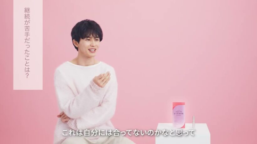 【スカルプDまつ毛美容液】重ねた日々だけ、美しく篇 草川拓弥さん インタビュー動画