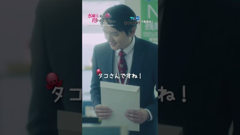 #すいだか 1話切り抜き「人のお弁当、勝手に見ないで」職場に一人はいる「距離感バグってる後輩」ウザいけどどこか憎めない…？