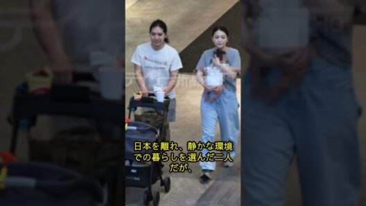 眞子さんのシングルマザー疑惑がついに現実化!小室圭裏切り発覚で怒号の夜#shorts #皇室 #天皇陛下 #雅子様 #愛子様 #悠仁様 #筑波大学 #警備費 #附属病院 #大学財政