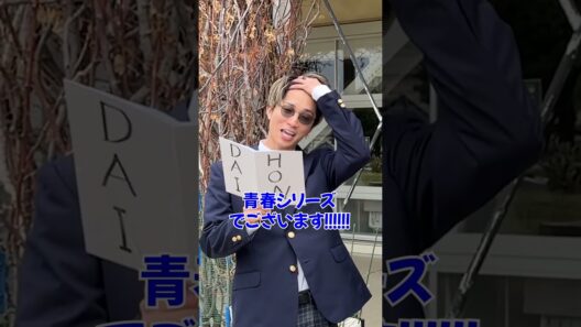 SixTONES official【帰ってきた青春シリーズ】千葉で修学旅行？道の駅の人気トップ３を当てろ！
