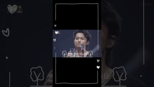 #福山雅治