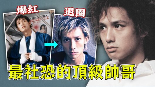 專演變態的社恐天才：演完去做心理諮商，辭職後連兼職都做不了