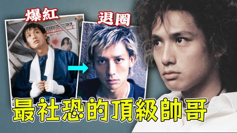 專演變態的社恐天才：演完去做心理諮商，辭職後連兼職都做不了