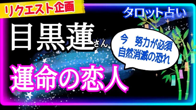 【目黒蓮さん】海外でもモテる💝今恋人はいますか？居るならかなり頑張らないと💪です⚠️相手は特定してません⚠️ @chamomile_roirom_noa
