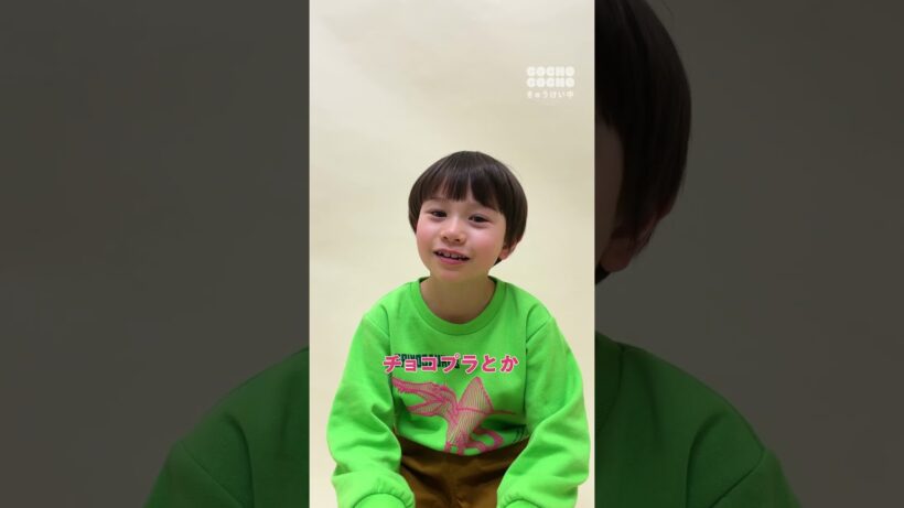 チョコプラ長田さんにどうしても言いたいことがあります！