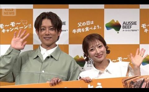 ＜杉浦太陽＆辻希美＞家族の記念日を大切にする“杉浦家の習慣”【芸能動画】(2026年6月18日)