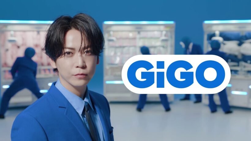 【GiGO】亀梨和也×GiGOコラボCM「GO! GO! GiGO! GO! GiGO! GiGOで楽しく遊んじゃお!」