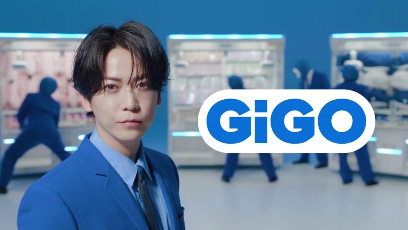 【GiGO】亀梨和也×GiGOコラボCM「GO! GO! GiGO! GO! GiGO! GiGOで楽しく遊んじゃお!」