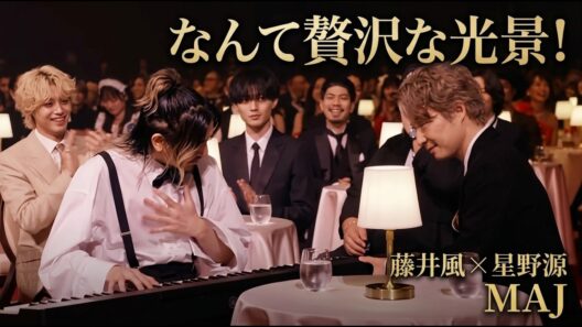 【藤井風×星野源】MAJ 2026で起きた奇跡の円卓セッション！「なんて贅沢な光景」と日本中が感動した歴史的瞬間を徹底解説