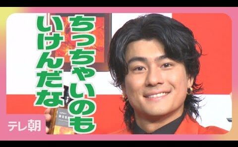 【6/25まで公開】SixTONES森本慎太郎「メンバーに感想を聞きたい」(2026年6月18日)
