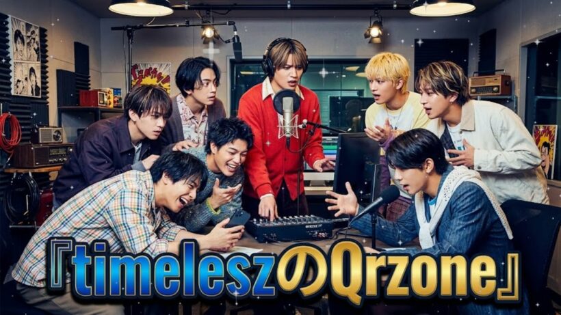 🎧 腹筋崩壊 松島聡と原嘉孝の深夜の暴走トーク | timeleszのQrzone