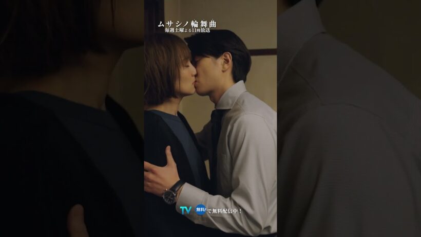 一時的な下心でも… #ムサシノ輪舞曲 #高梨臨 #稲葉友 #オシドラサタデー #shorts