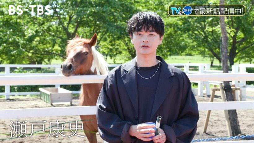 瀬戸康史がアート息づく岩手へ！2週連続放送「美しい日本に出会う旅」7/1(水)の前編は…名物わんこそばを初体験！小岩井農場で大自然と農場の恵みを感じます♪