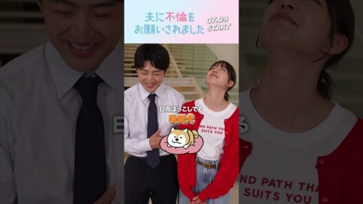 佐野玲於【夫に不倫をお願いされました】中村ゆりかさんから質問ラッシュ⁉︎(前編)