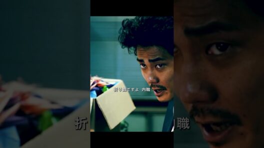 究極の社畜がヤクザの舎弟に！？👔ヤクザに挟まれたサラリーマンの末路😱